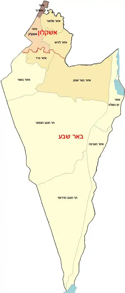 מחוז הדרום.JPG