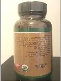  תוסף תזונה המכיל פטריות מרפא