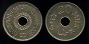 20 מילים