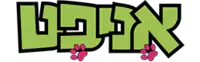 לוגו אניפט