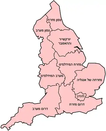 BlankMap-EnglandRegions-He.png