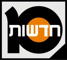 הסמליל הקודם, שהיה בשימוש עד 31 באוקטובר 2017