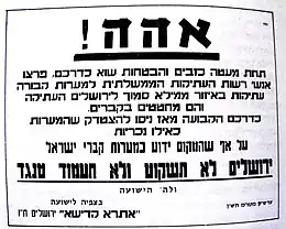 Pashkavil Mamila.jpg
