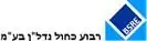 הלוגו של חברת רבוע כחול נדל"ן