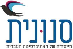 תמונת הלוגו של העמותה - סנונית צבעונית במעופה