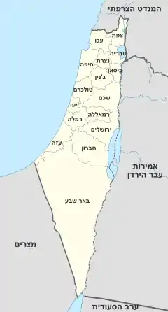 Mandatory Palestine Administrative Map Hebrew.svg