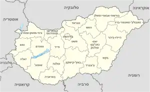 Hungary, administrative divisions - he.svg