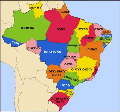 Brazil States-He.svg