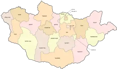 Mongolia he.svg
