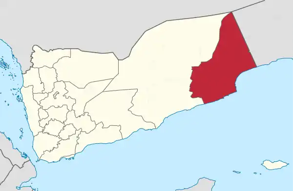 Al Mahrah in Yemen.svg