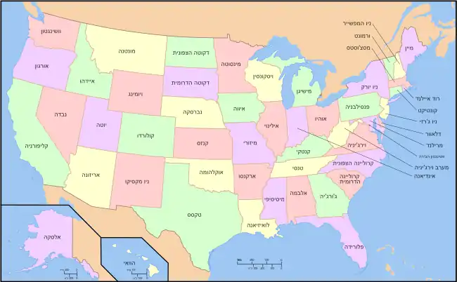 Map of USA with state names he.svg