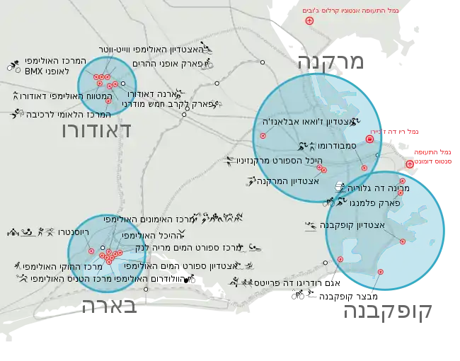 Rio de Janeiro bid venues for the 2016 Summer Olympics-he.svg