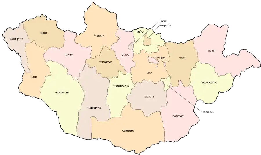 Mongolia he.svg